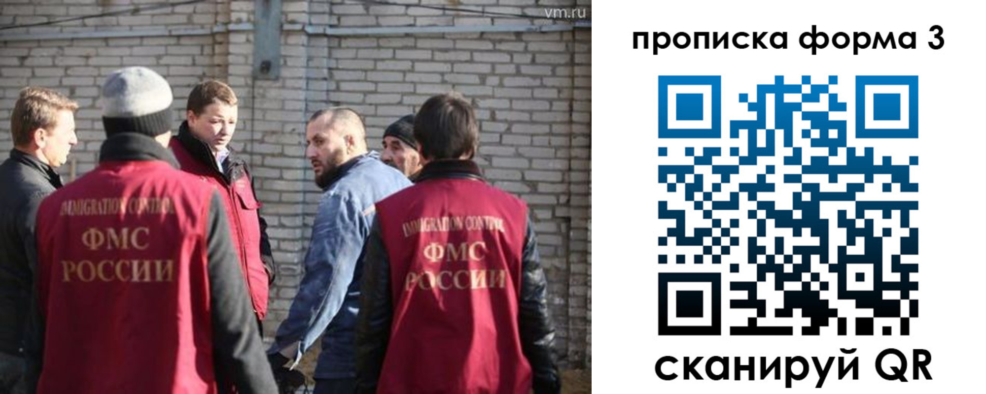 временная прописка в Мирном
