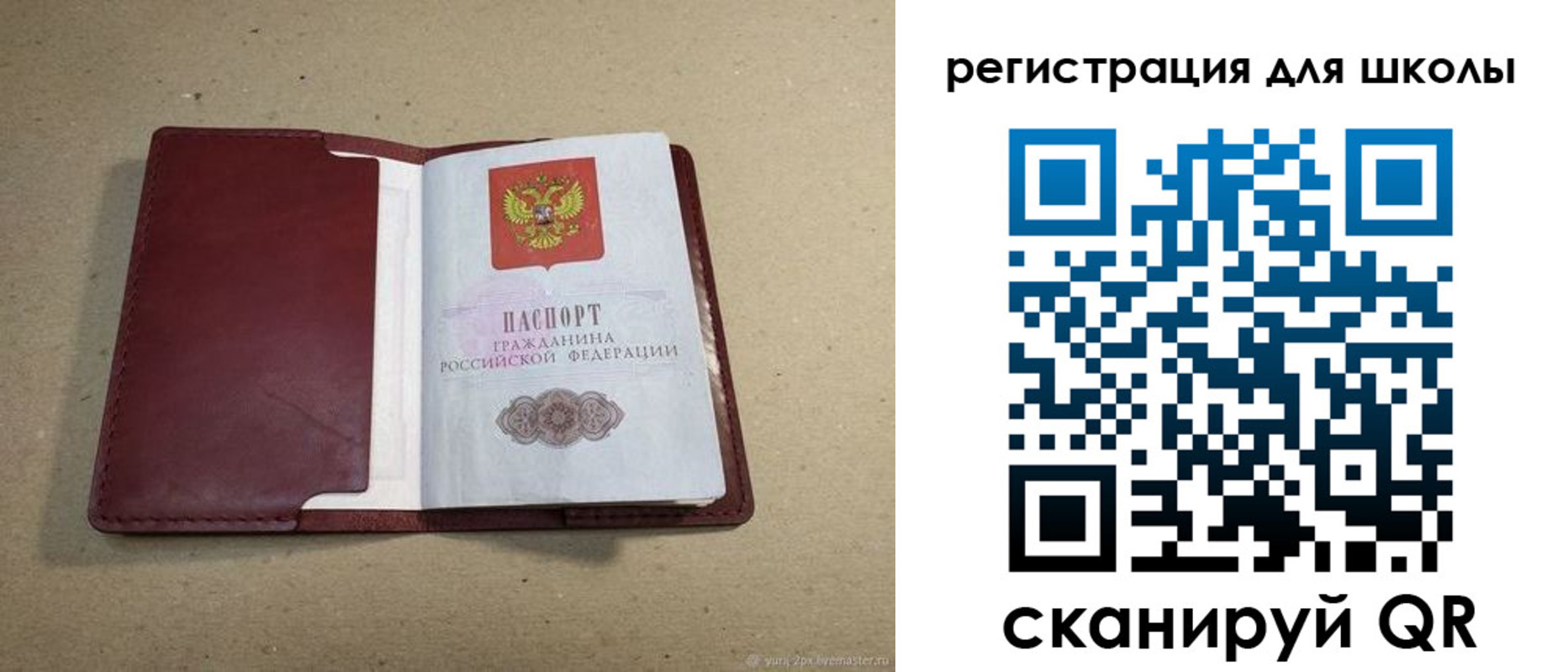 временная регистрация адрес в Мирном