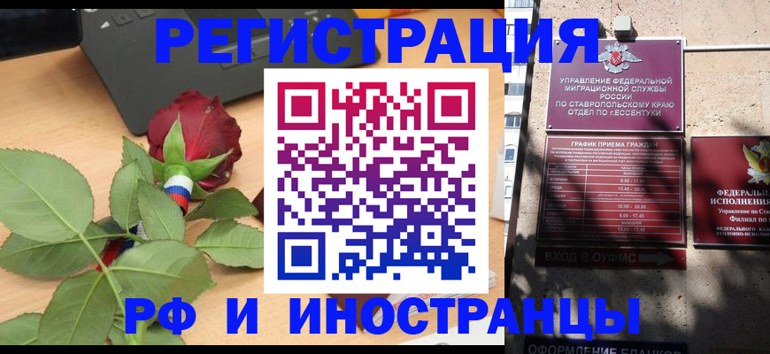 найти адрес прописки в Мирном